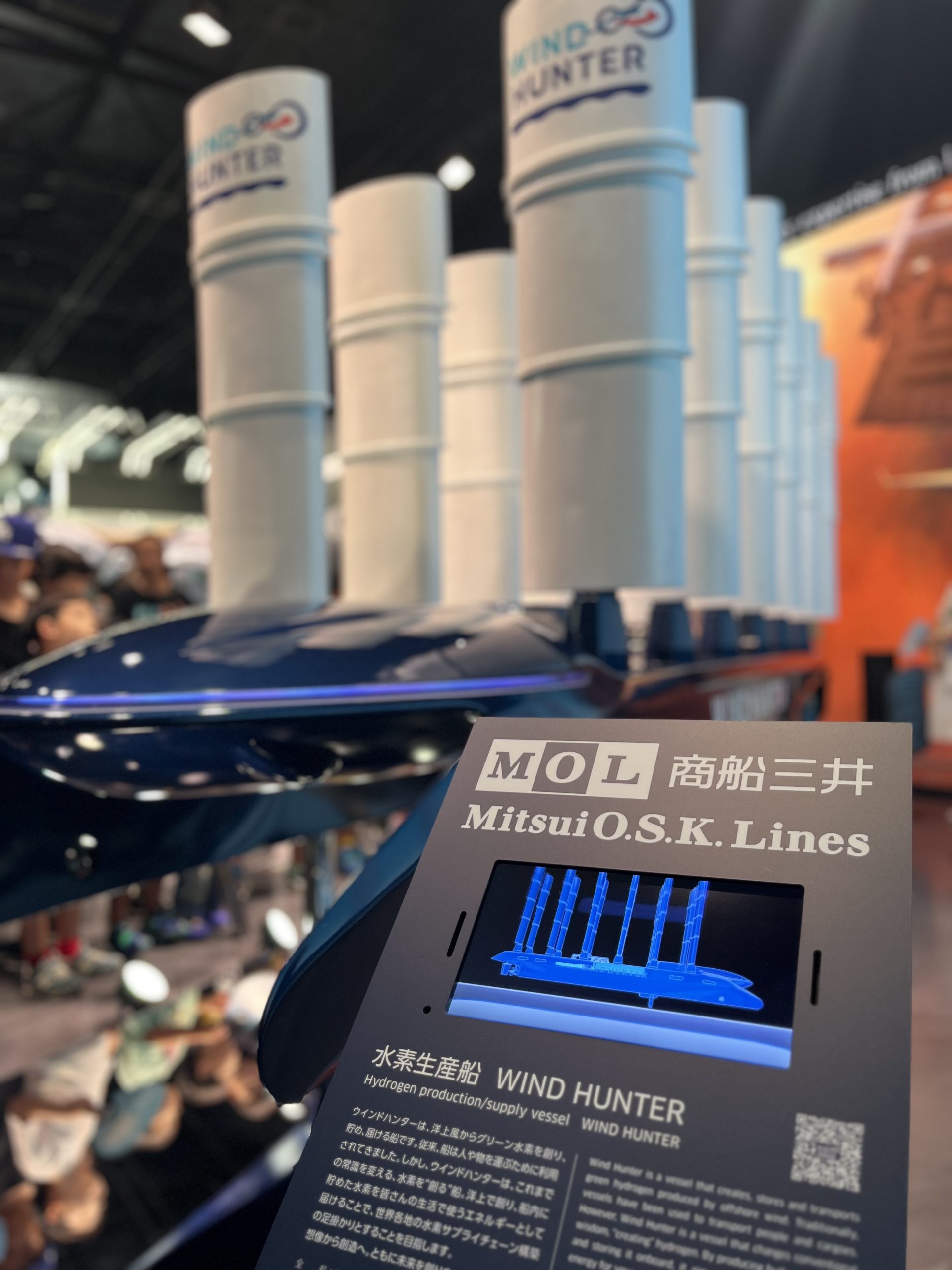 ジャパンモビリティショー2025 - 大内海洋コンサルタント(Ouchi Ocean